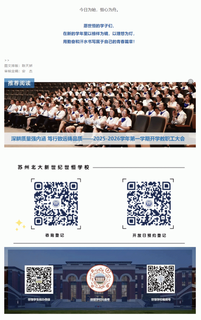 企业微信截图_17580723868170.gif