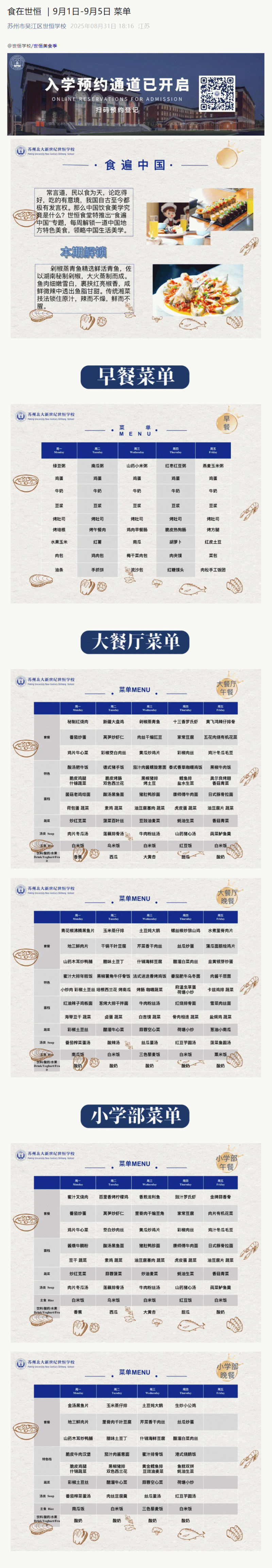 企业微信截图_17580744109918_01.gif