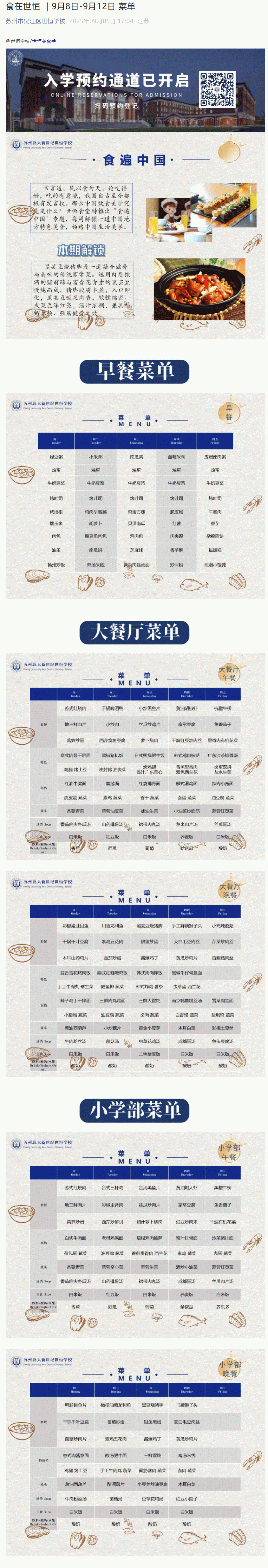 企业微信截图_17580746066210_01.gif