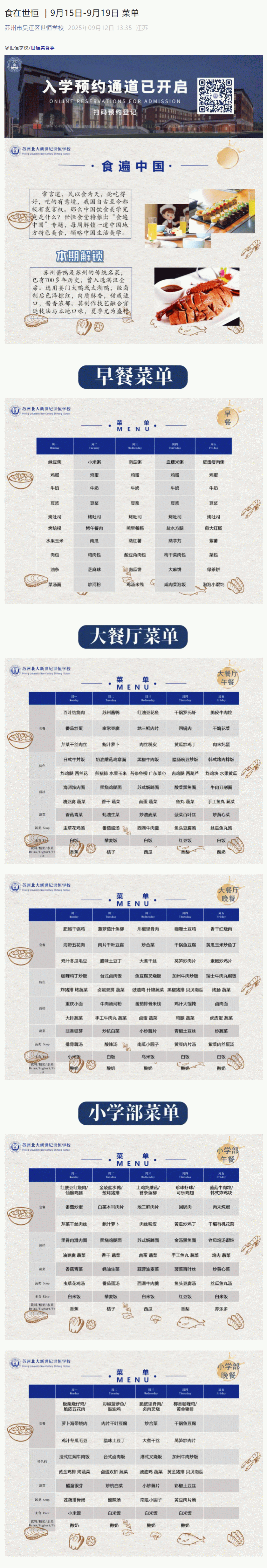 企业微信截图_17580748186942_01.gif