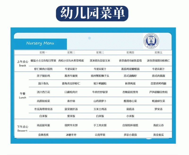 企业微信截图_1758074659467.gif