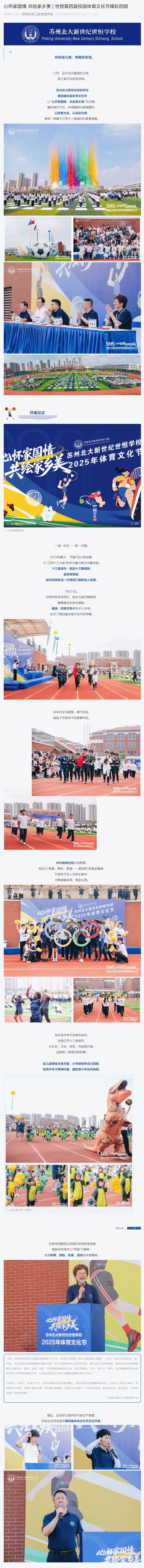 企业微信截图_17601464544704_01.gif