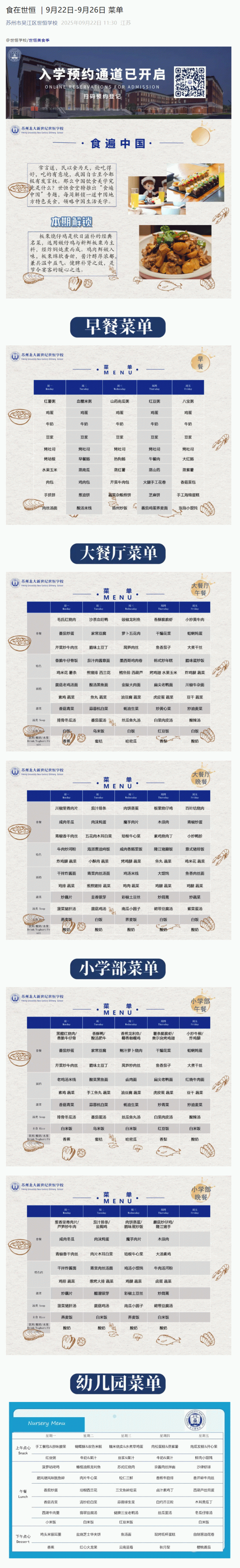 企业微信截图_17601461883910.gif