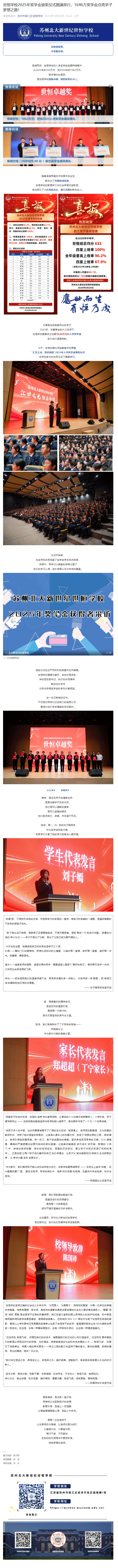 企业微信截图_17610072565715.gif
