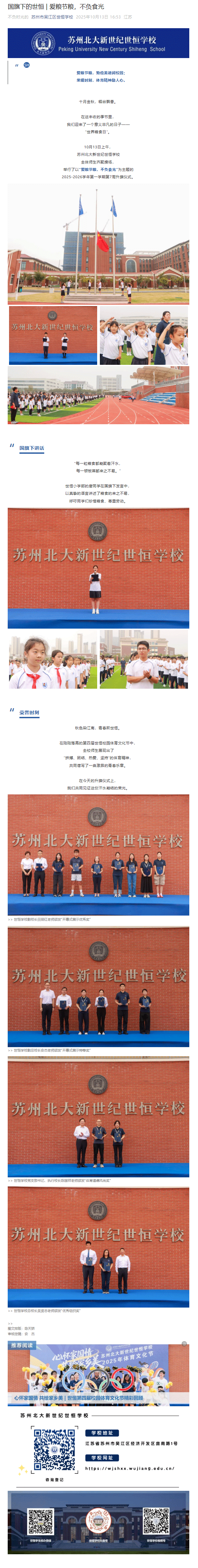 企业微信截图_17610060821012.gif