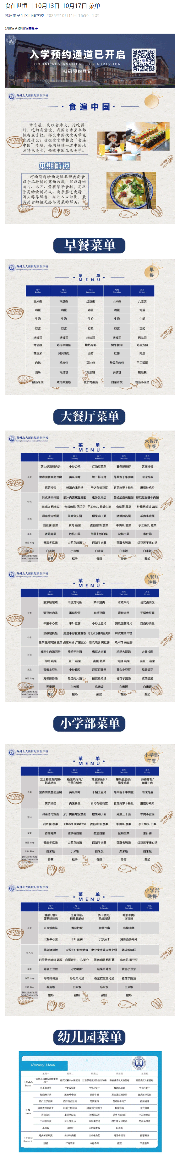 企业微信截图_17610056634888.gif