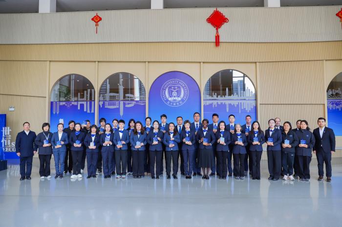 五载芳华守初心，同心筑梦向未来——世恒学校五年服务奖颁奖仪式