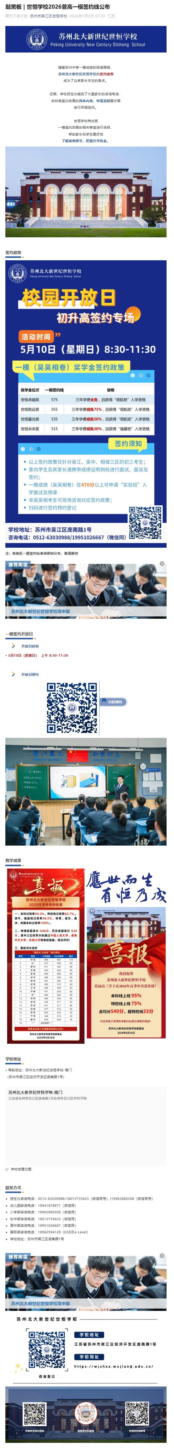 企业微信截图_17781166226273.gif