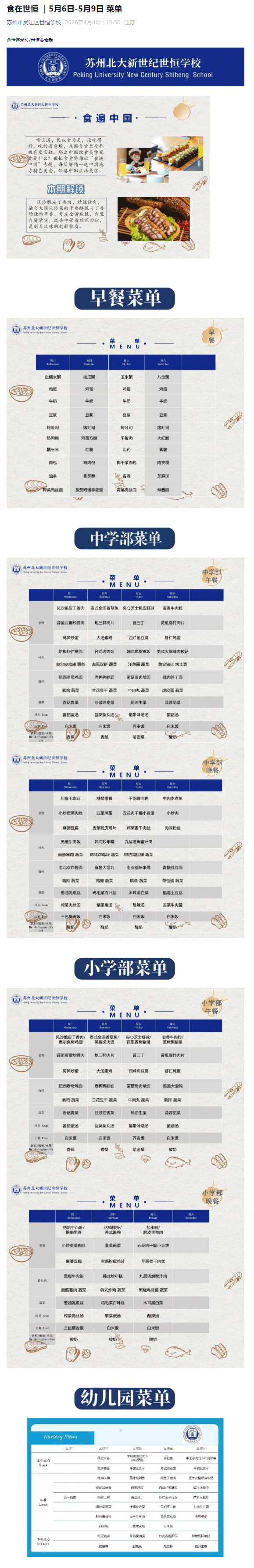 企业微信截图_17781172567919.gif