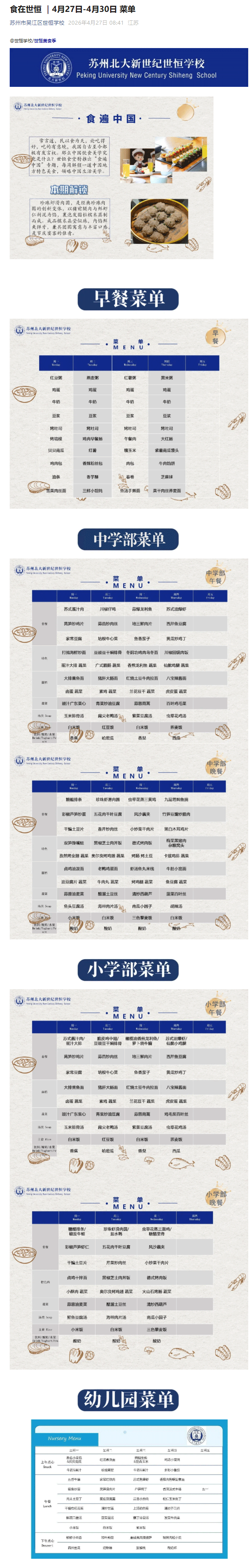 企业微信截图_17781171231351.gif