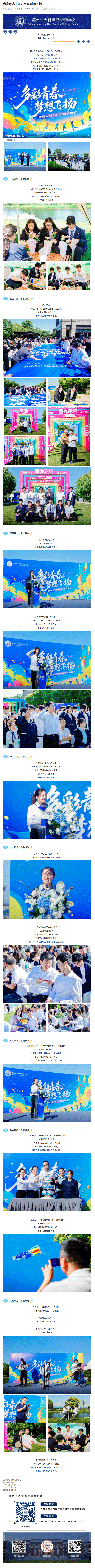 企业微信截图_17784635008669.gif