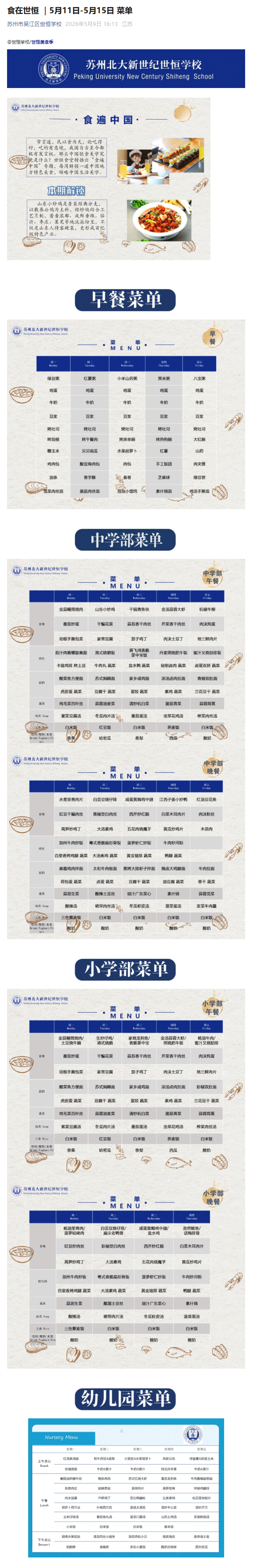 企业微信截图_17784637349259.gif