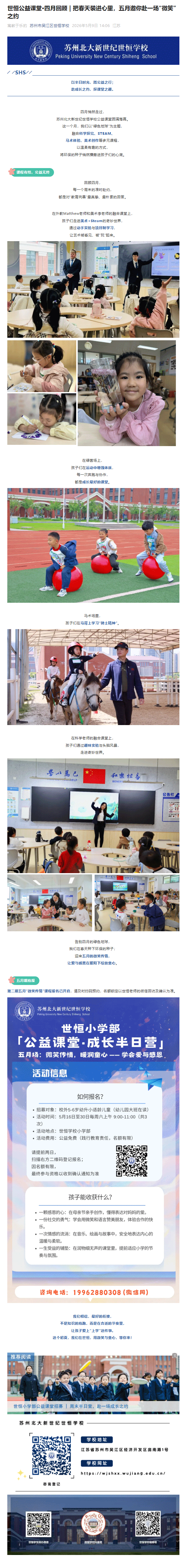 企业微信截图_17784632594147.gif