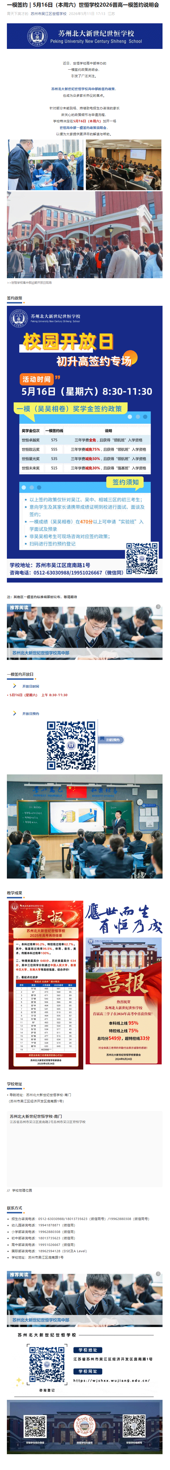 企业微信截图_17785443292986.gif