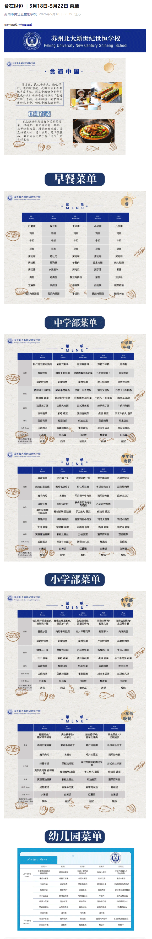 企业微信截图_17790658648263.gif