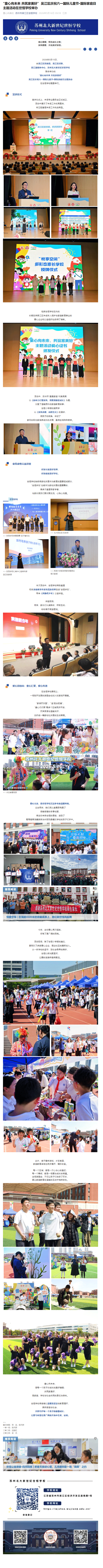 企业微信截图_17790656637270.gif