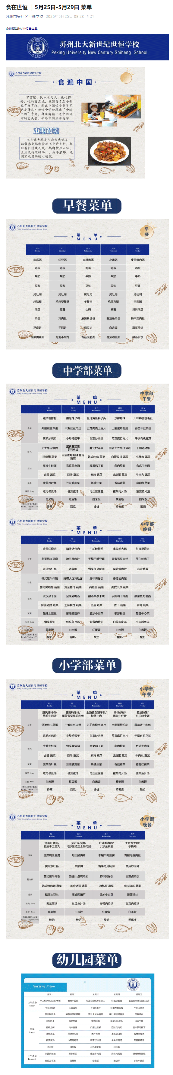 企业微信截图_1779842195320.gif