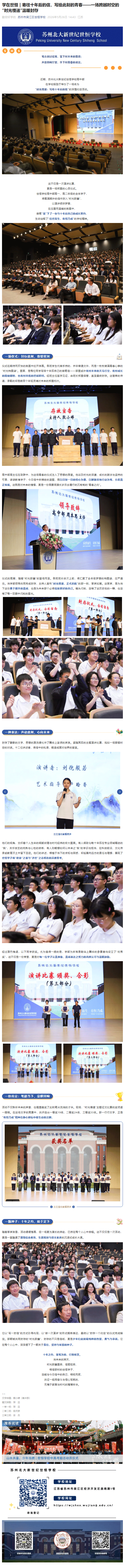 企业微信截图_17798419125452.gif