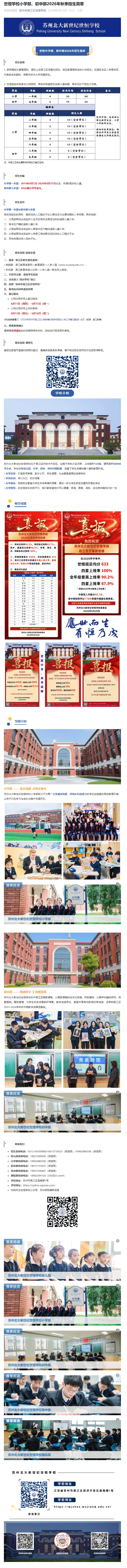 企业微信截图_17811384312252.gif