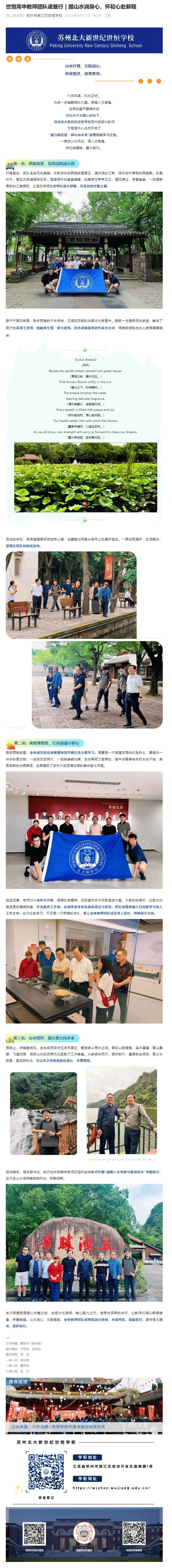 企业微信截图_17815898688176.gif