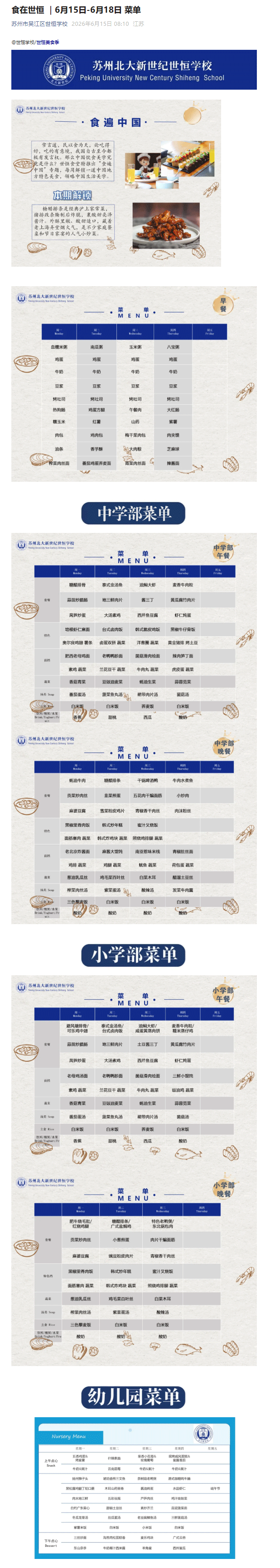 企业微信截图_17815903391775.gif