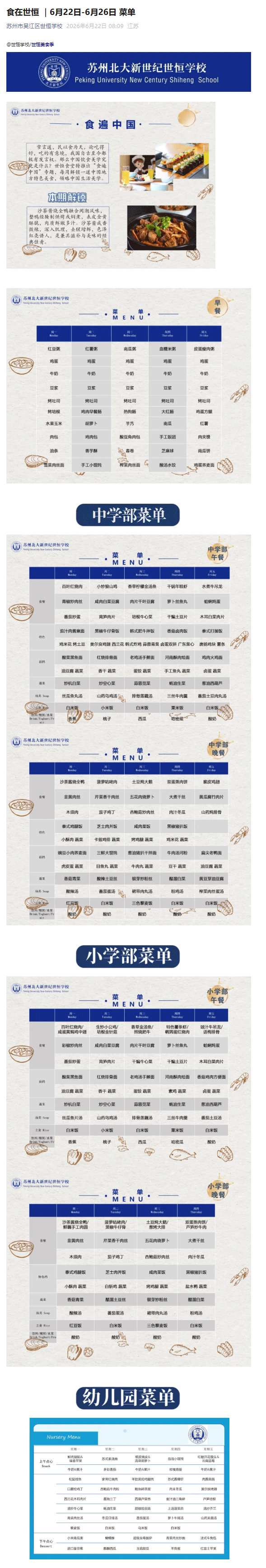 企业微信截图_17821756937337.gif