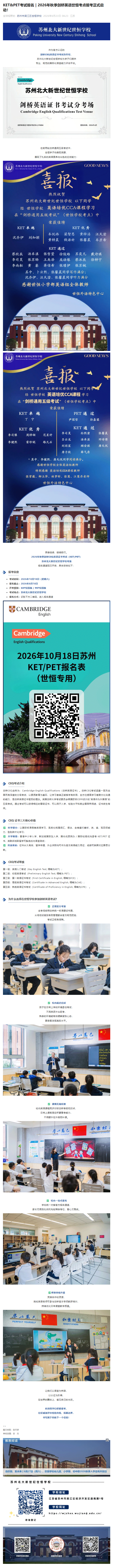 企业微信截图_17821755299790.gif
