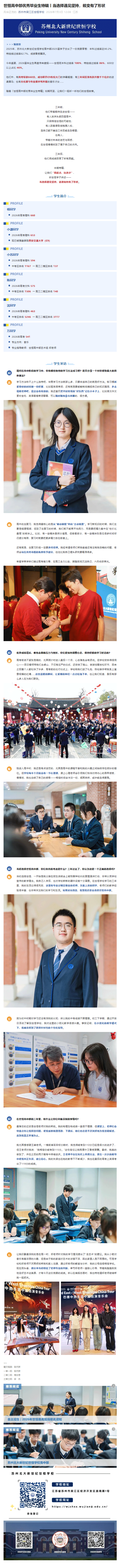 企业微信截图_17871217275959.gif
