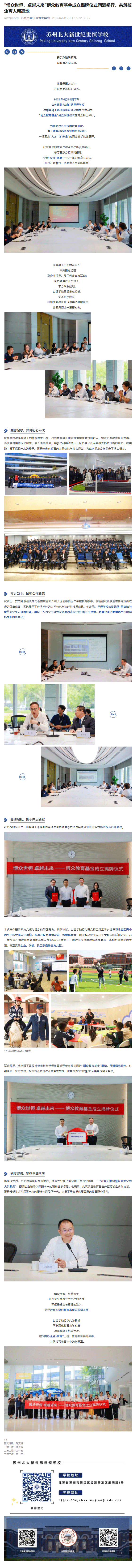 企业微信截图_17871196978102.gif