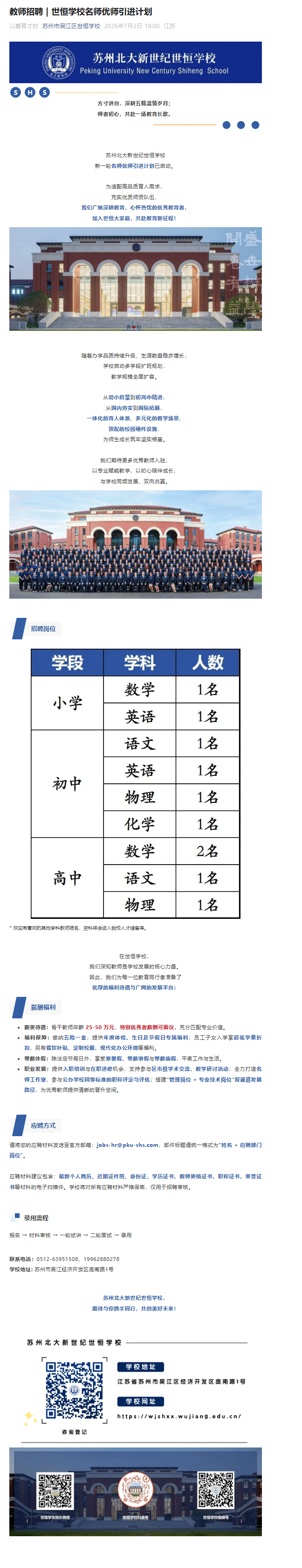 企业微信截图_17871215769424.gif