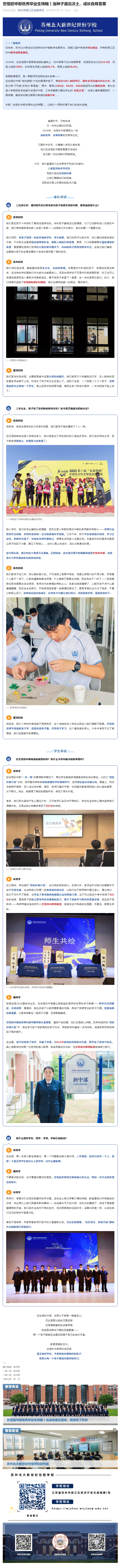 企业微信截图_178712188417.gif