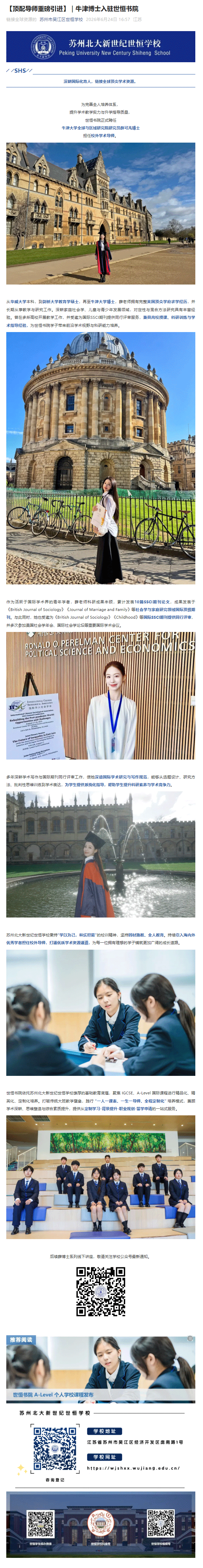 企业微信截图_17871194549770.gif