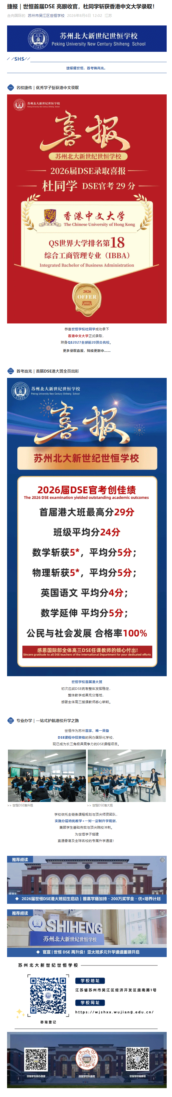 企业微信截图_17871225949245.gif