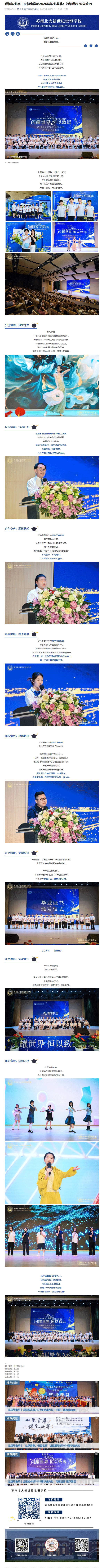 企业微信截图_17871213213543.gif