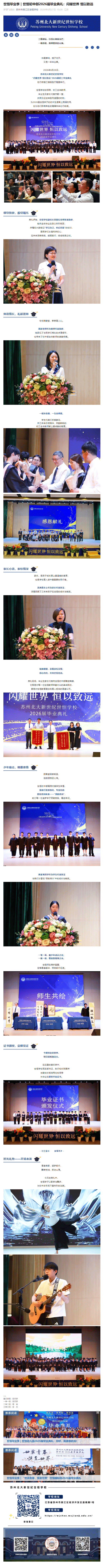 企业微信截图_17871198779578.gif